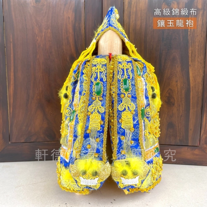 鑲玉龍袍_金龍