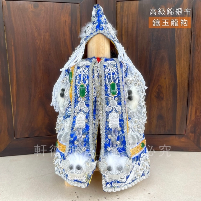 鑲玉龍袍_銀龍