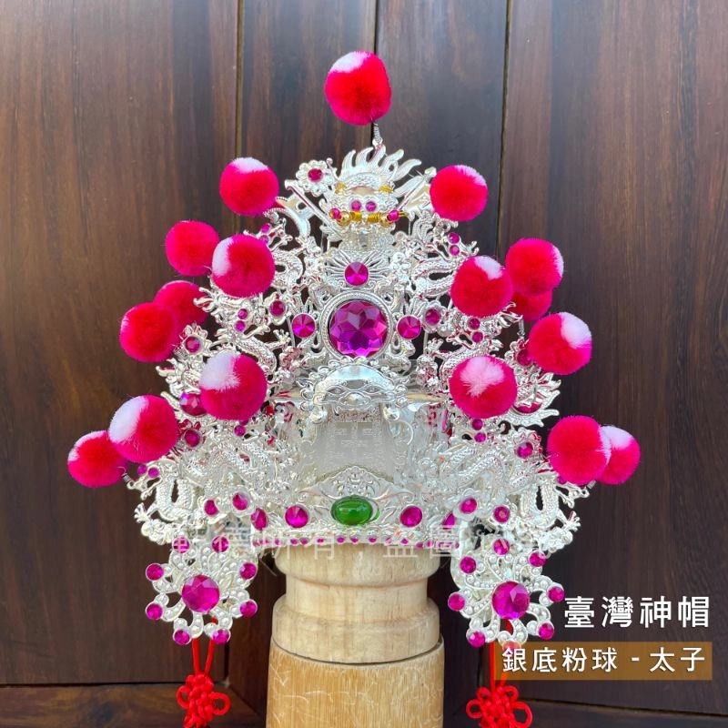 臺灣柳絲帽_銀底粉絨球