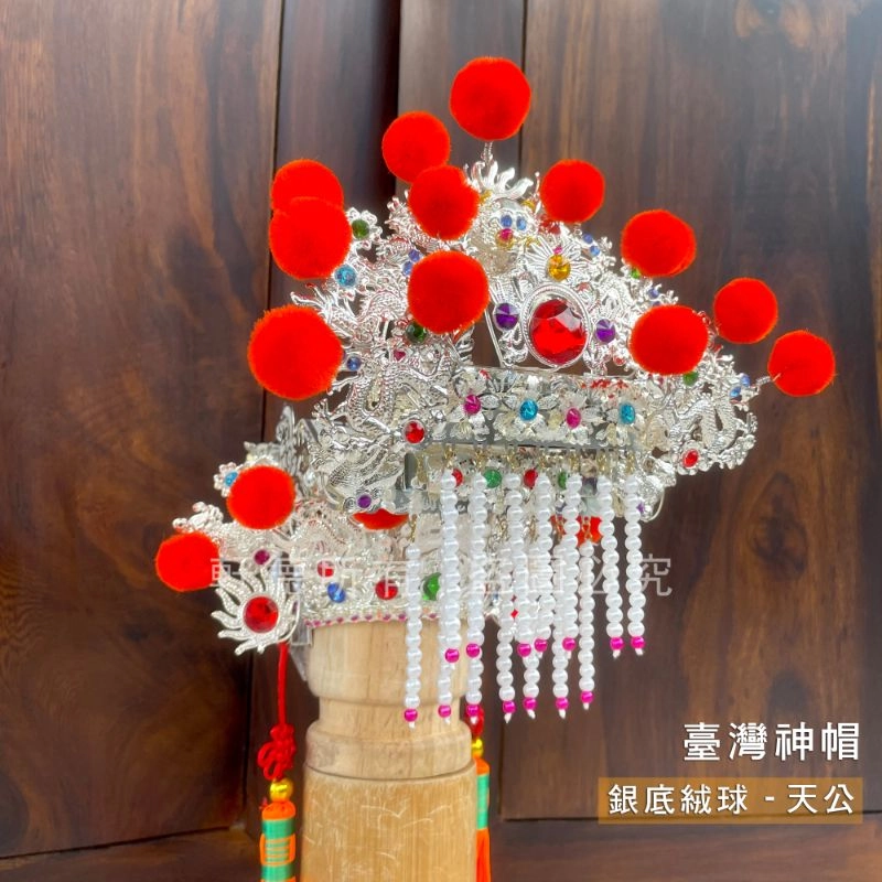 臺灣柳絲帽_銀底絨球