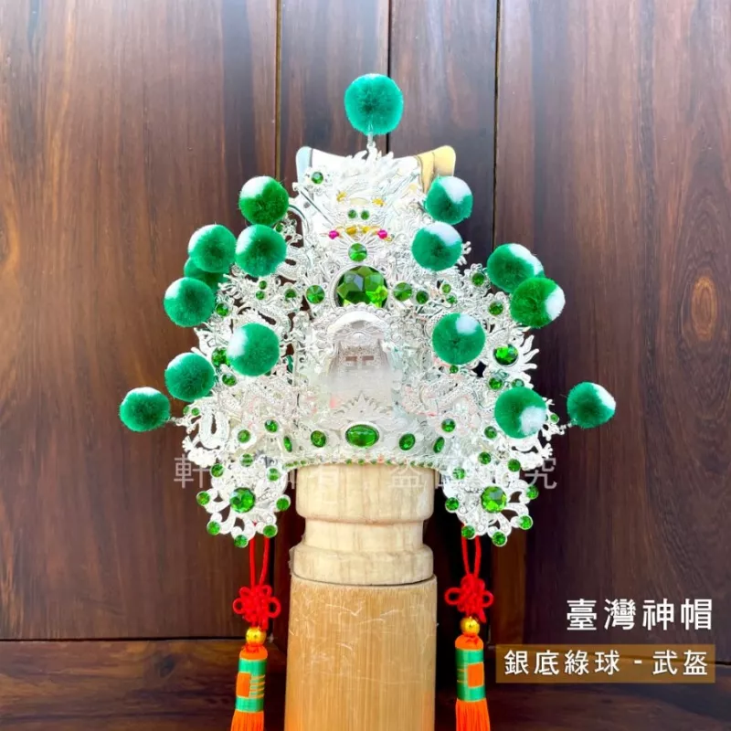 臺灣柳絲帽_銀底綠絨球