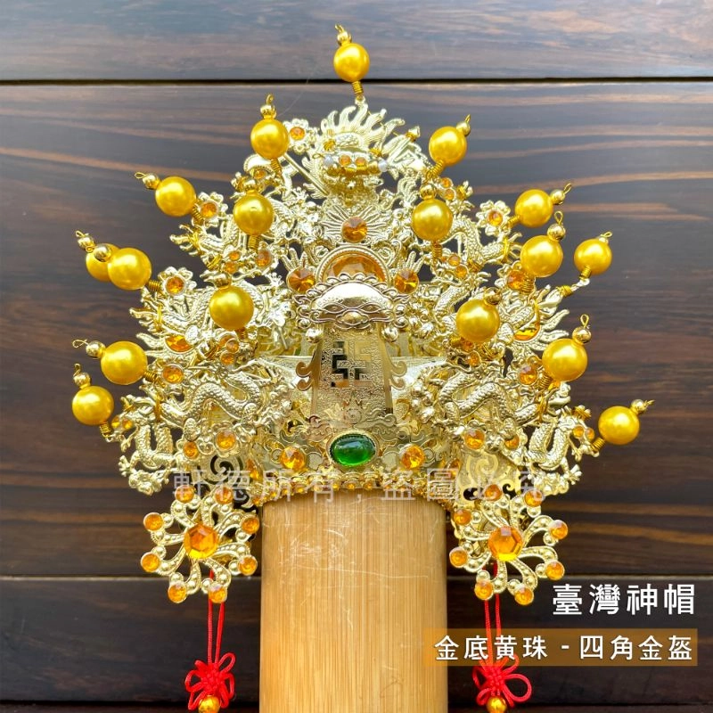 臺灣柳絲帽_金底黃珠