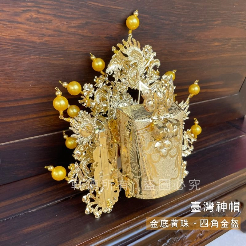 臺灣柳絲帽_金底黃珠