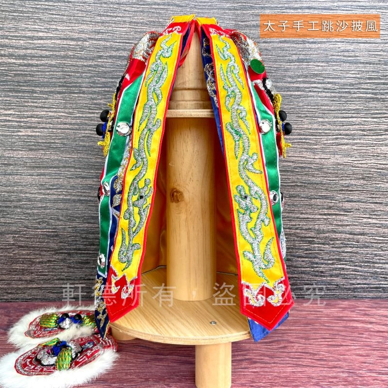 優質手工跳沙披風