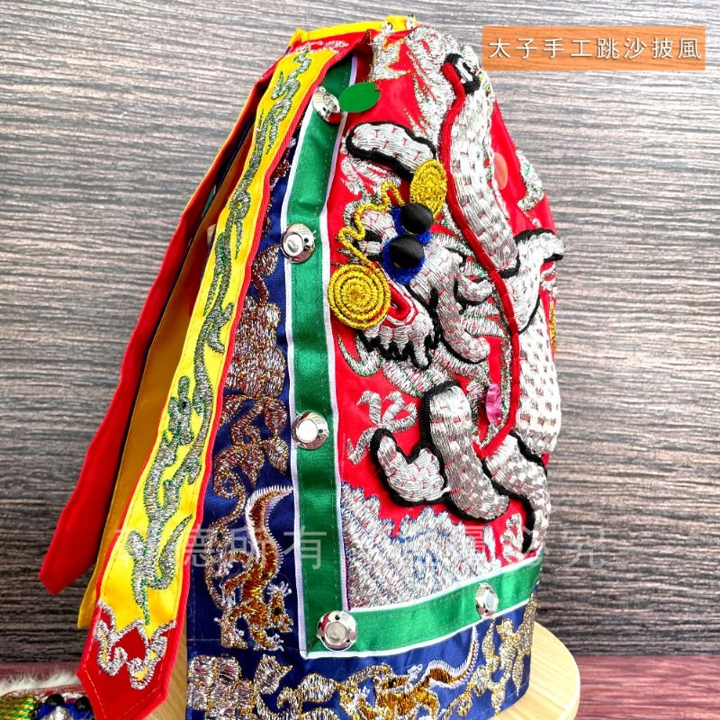 優質手工跳沙披風