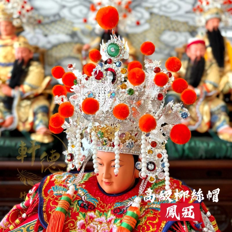 高級柳絲帽-銀色