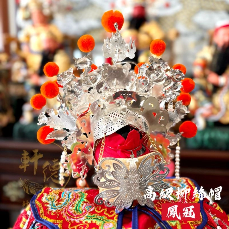 高級柳絲帽-銀色