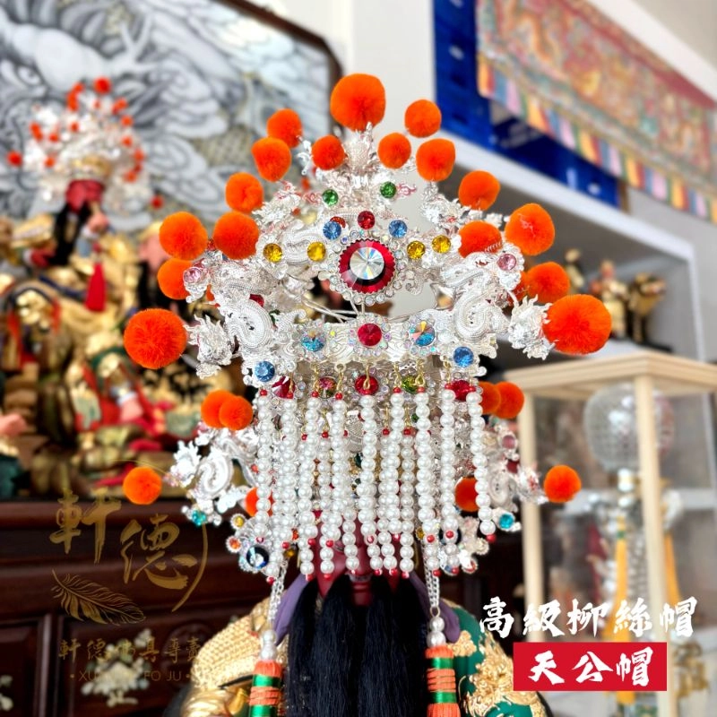 高級柳絲帽-銀色