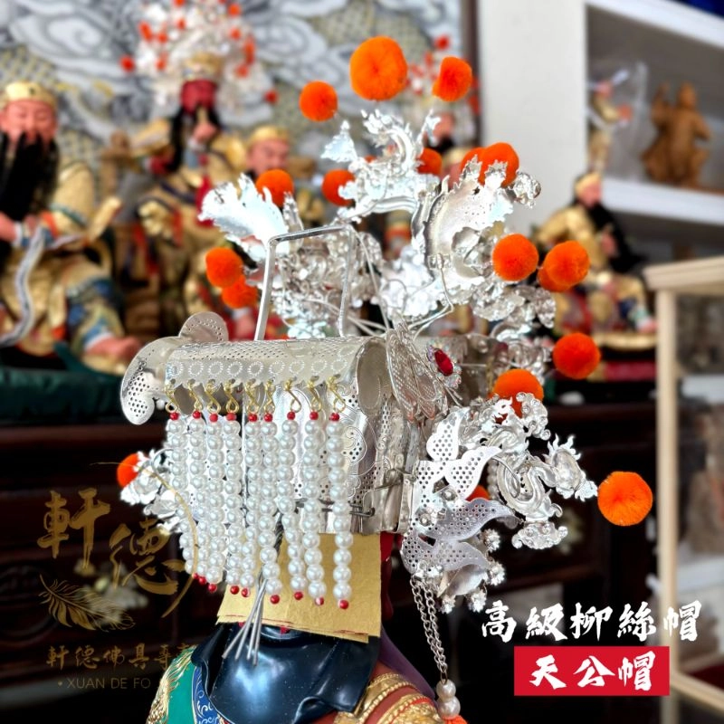 高級柳絲帽-銀色
