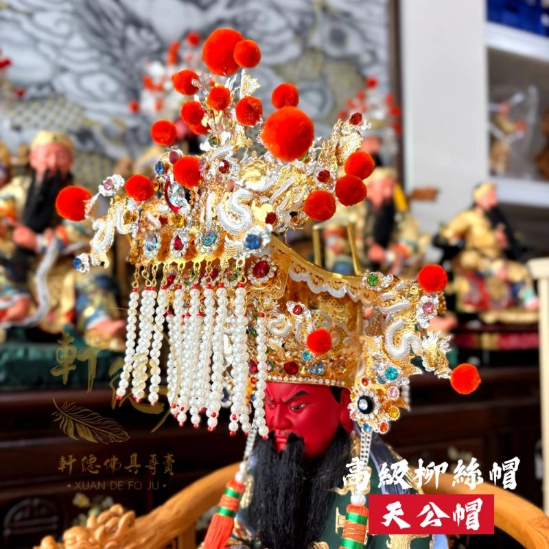 高級柳絲帽-雙色
