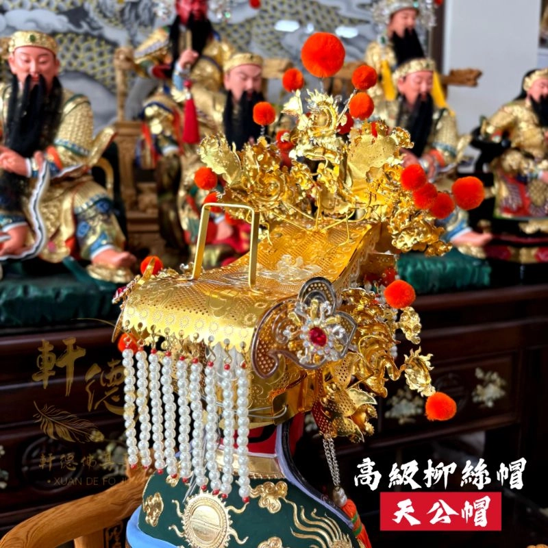 高級柳絲帽-雙色