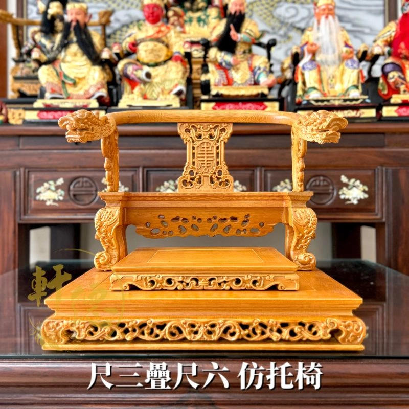 尺三疊尺六仿托椅-松木