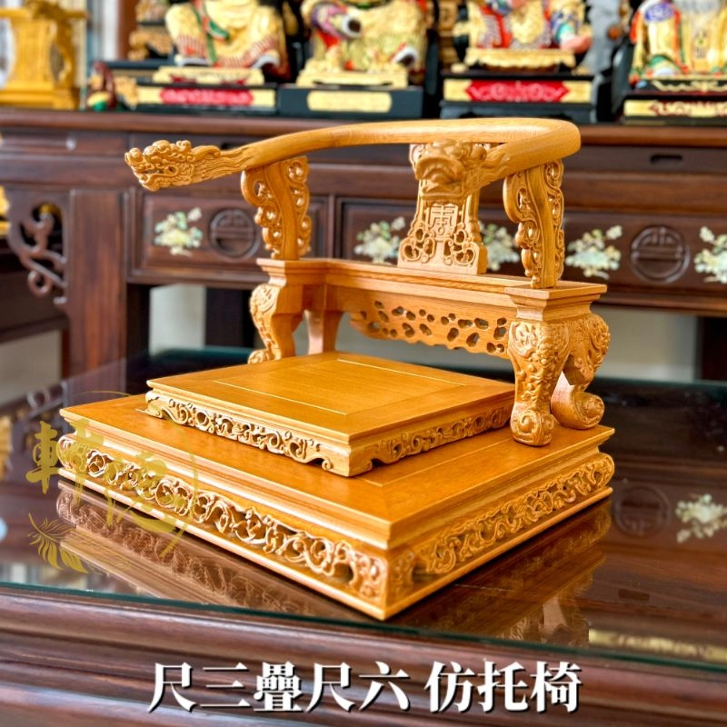 尺三疊尺六仿托椅-松木