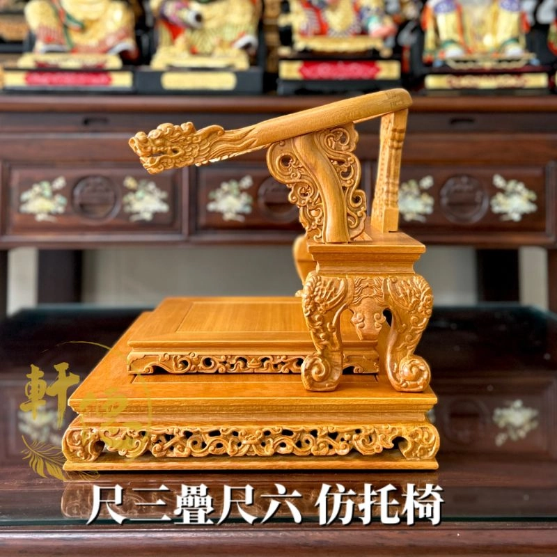 尺三疊尺六仿托椅-松木