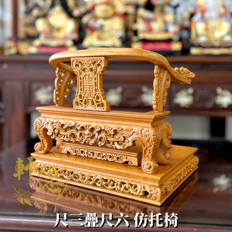 尺三疊尺六仿托椅-松木