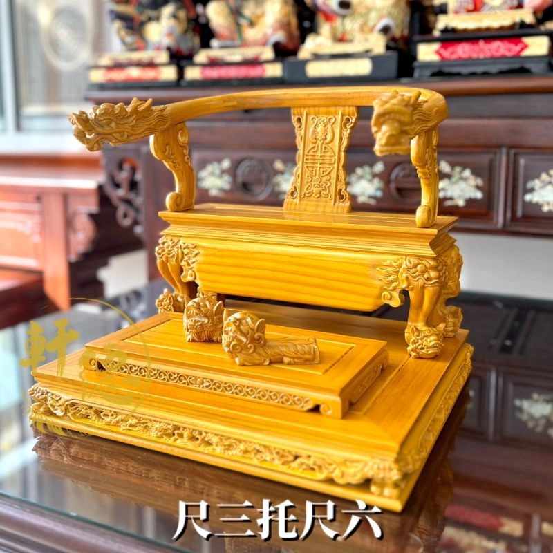 尺三托尺六托椅-松木踏獅