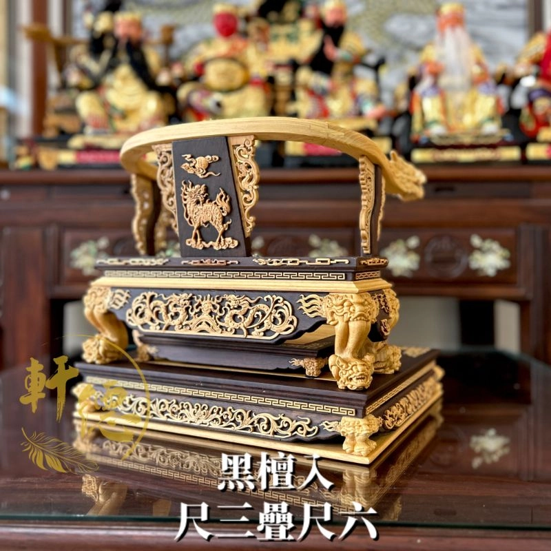 黑檀入文椅-尺三