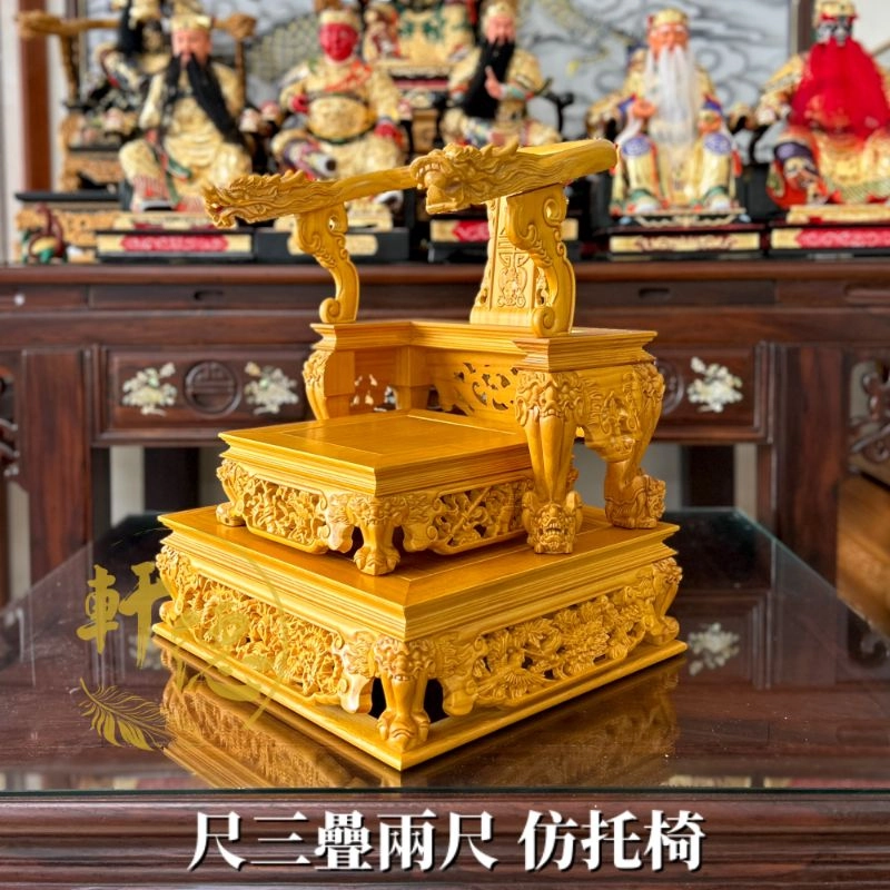 尺三托兩尺仿托椅-松木