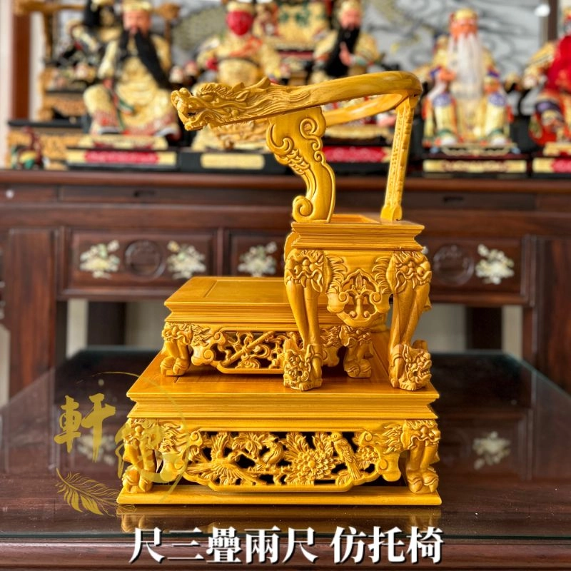 尺三托兩尺仿托椅-松木