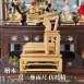 尺三托兩尺仿托椅-檜木