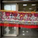 全手工-12尺
