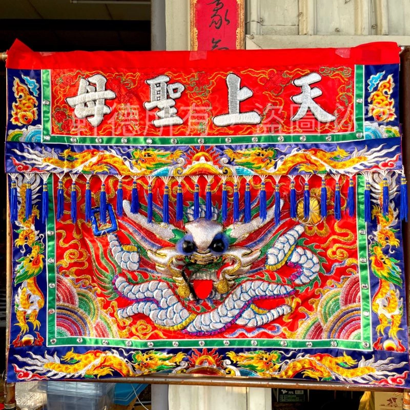 包蔥三角麟-天上聖母