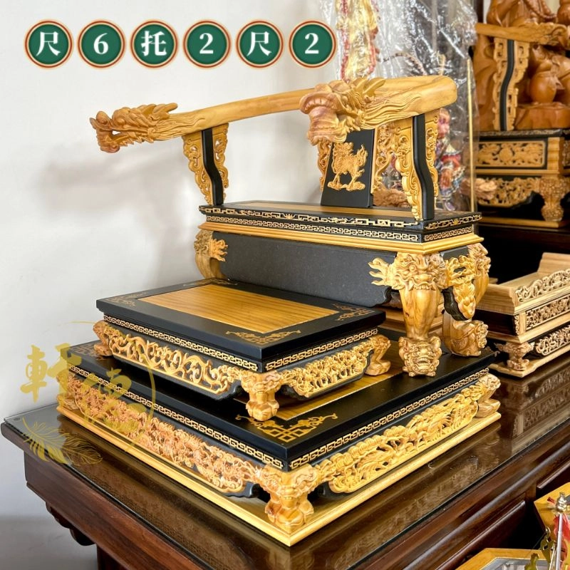 尺六托兩尺二托椅-仿入