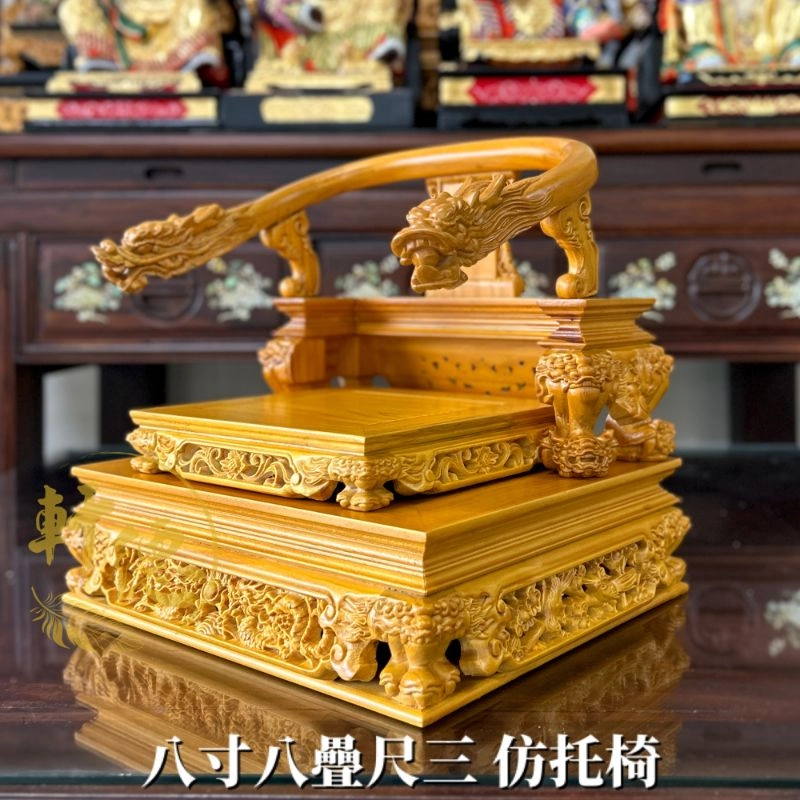 8吋8托尺三仿托-素色