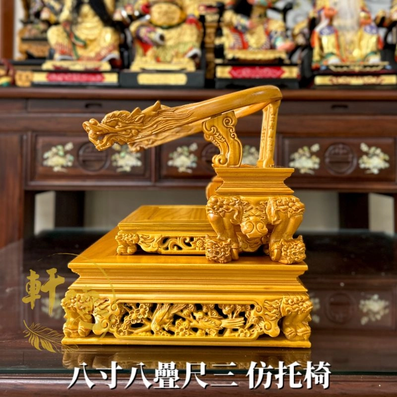 8吋8托尺三仿托-素色