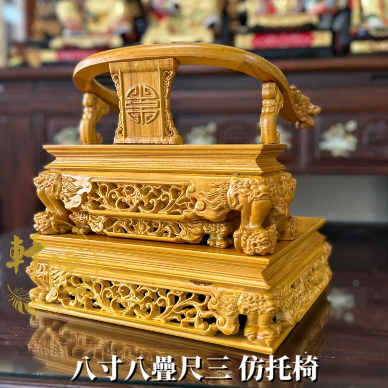 8吋8托尺三仿托-素色