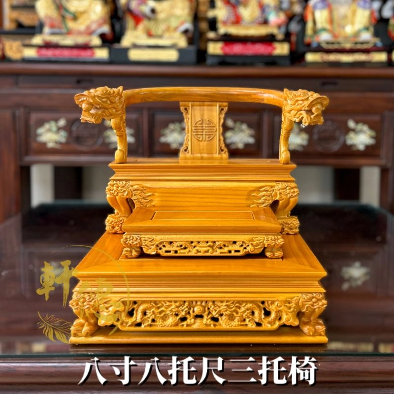 八寸八托尺三托椅-松木