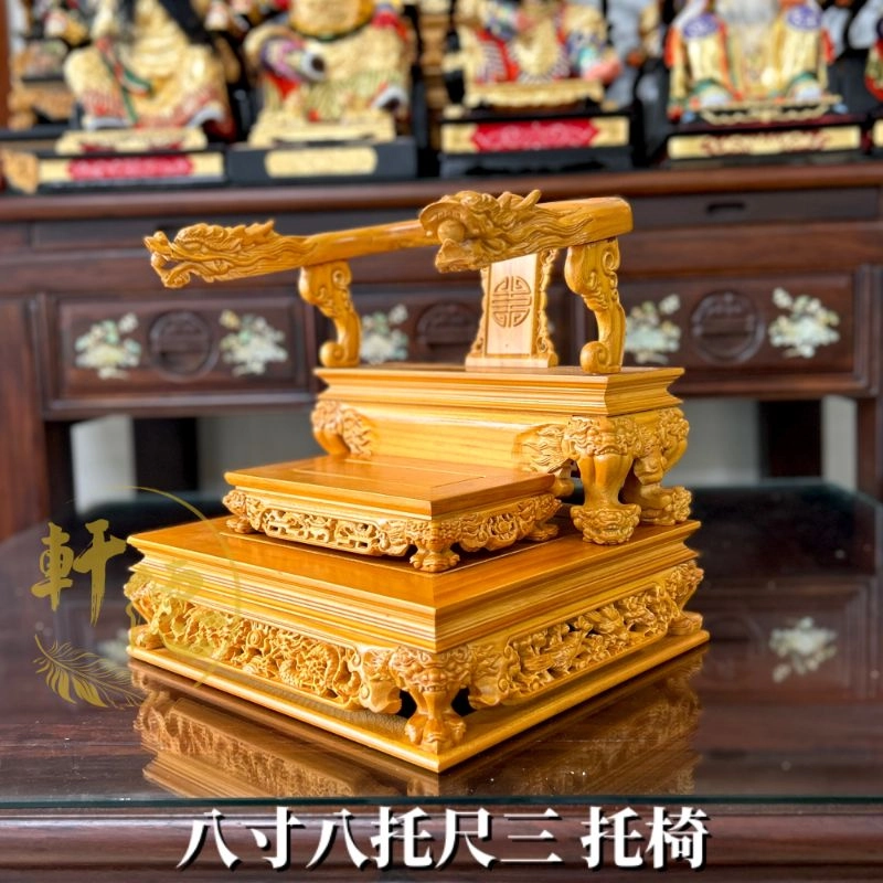 八寸八托尺三托椅-松木