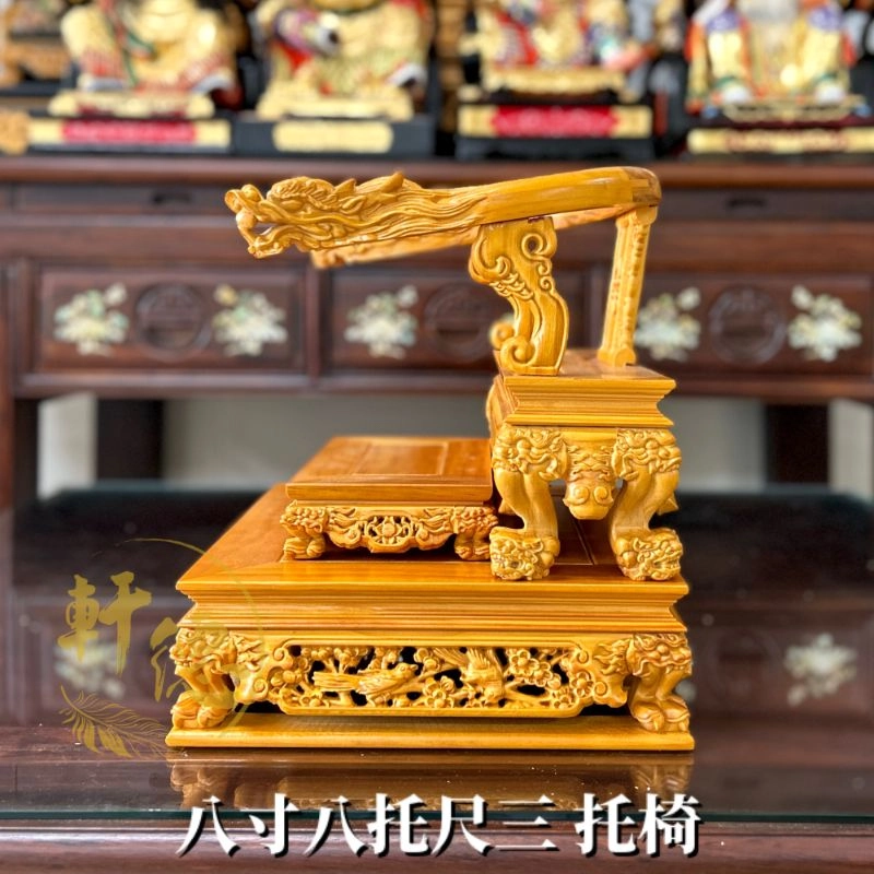 八寸八托尺三托椅-松木