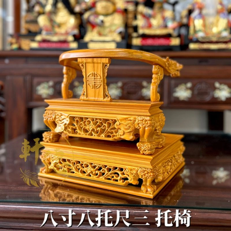 八寸八托尺三托椅-松木