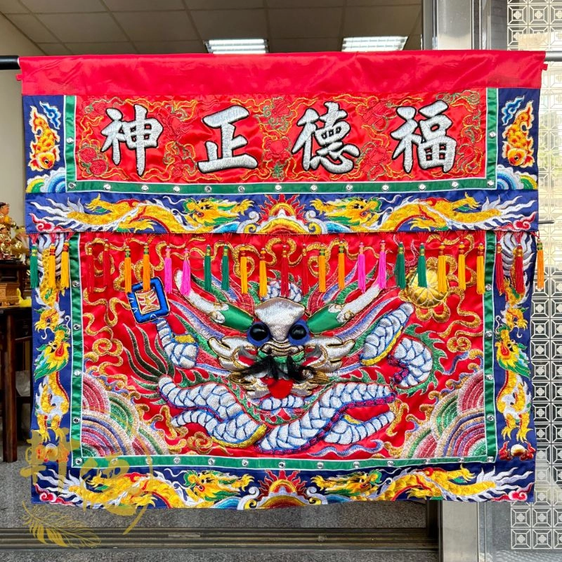 包蔥三角麟-福德正神