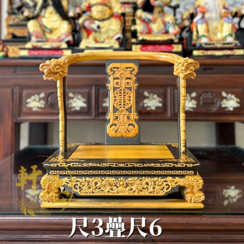 仿入文椅-尺三