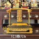仿入文椅-尺三