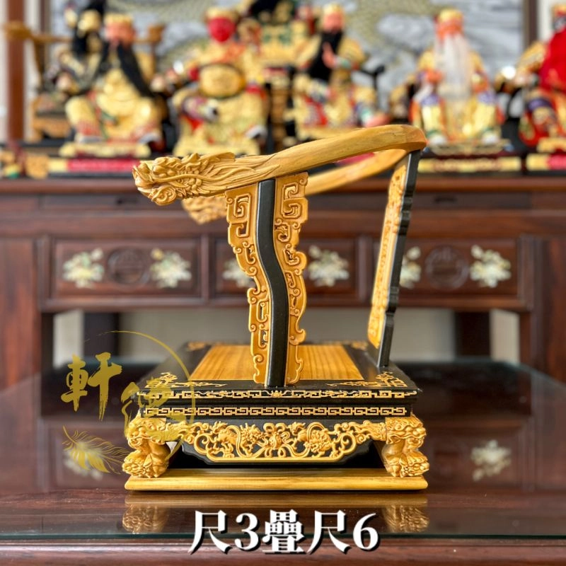 仿入文椅-尺三