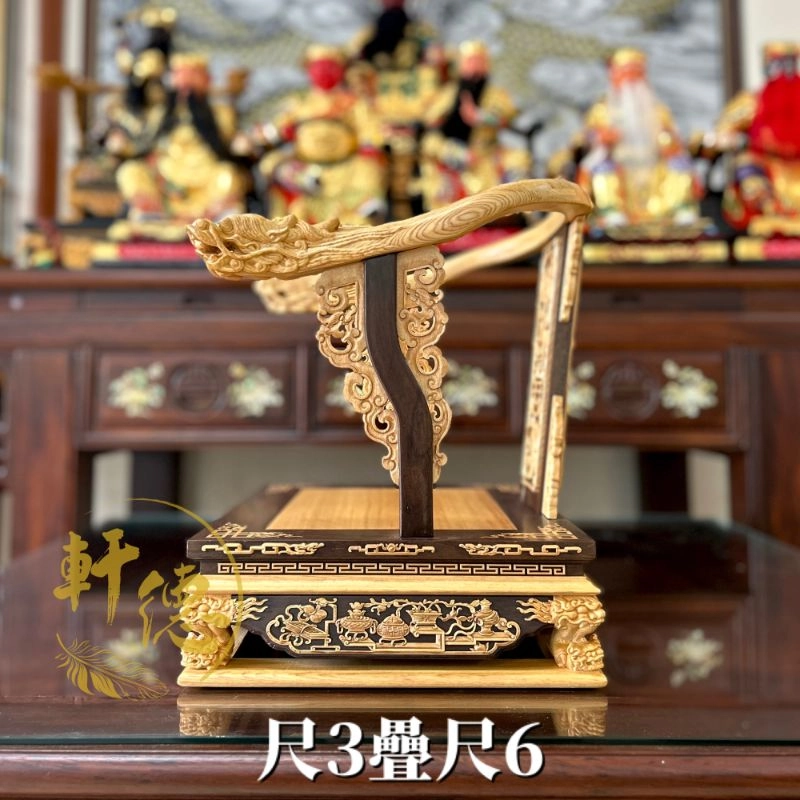 黑檀入文椅-尺三