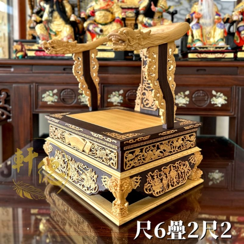 尺六疊兩尺二文椅-黑檀入