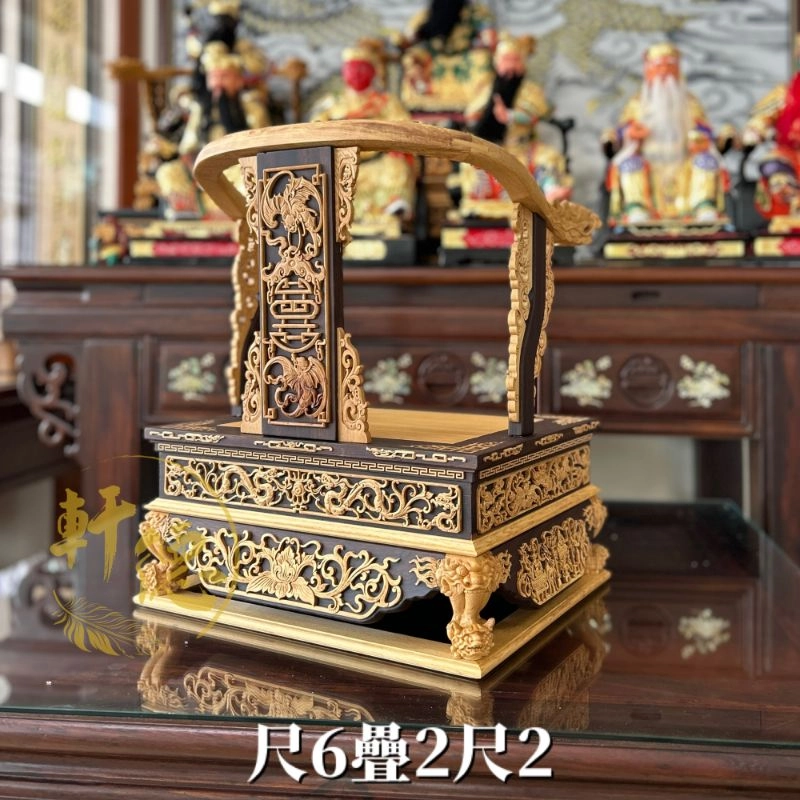 尺六疊兩尺二文椅-黑檀入