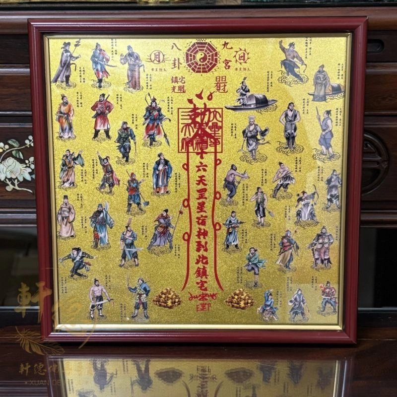 山海鎮