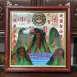 山海鎮
