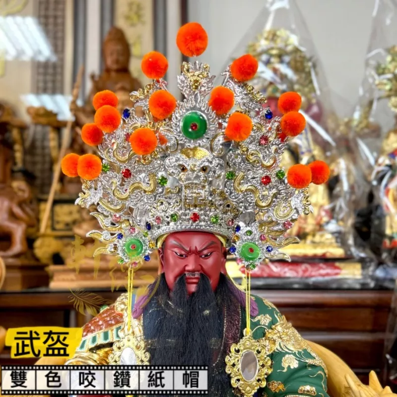 雙色咬鑽紙帽
