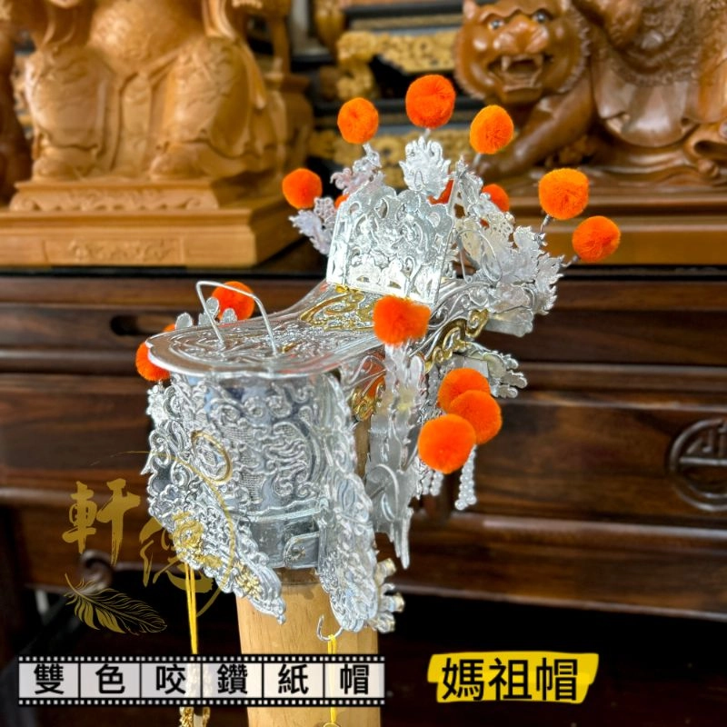 雙色咬鑽紙帽