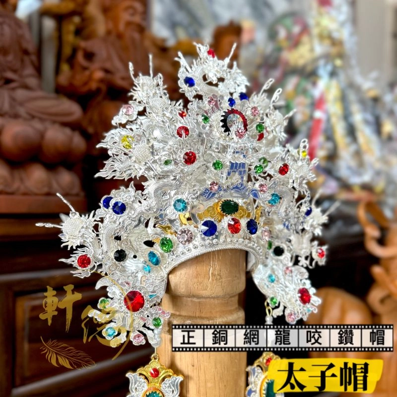 正銅網龍咬鑽帽_銀色