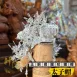 正銅網龍咬鑽帽_銀色