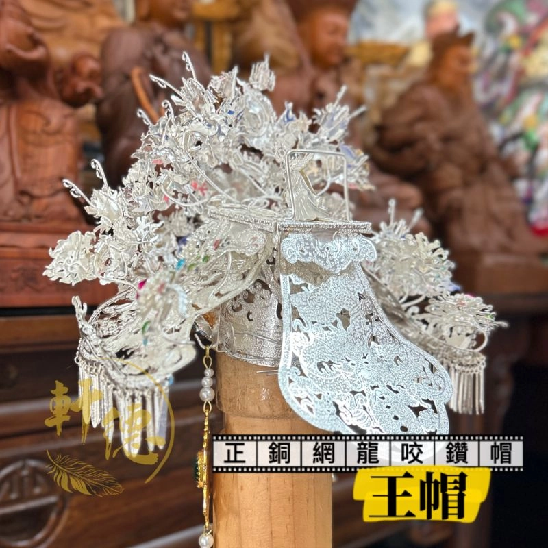 正銅網龍咬鑽帽_銀色
