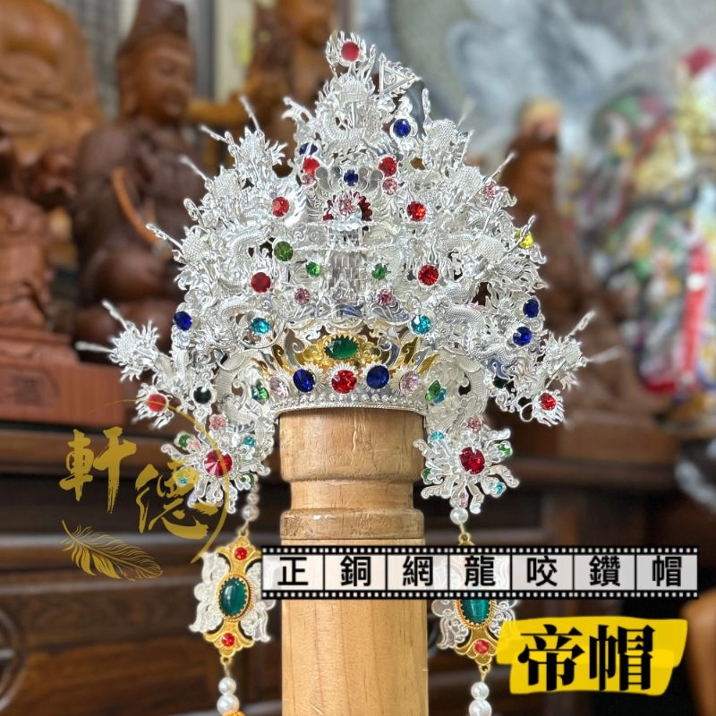 正銅網龍咬鑽帽_銀色