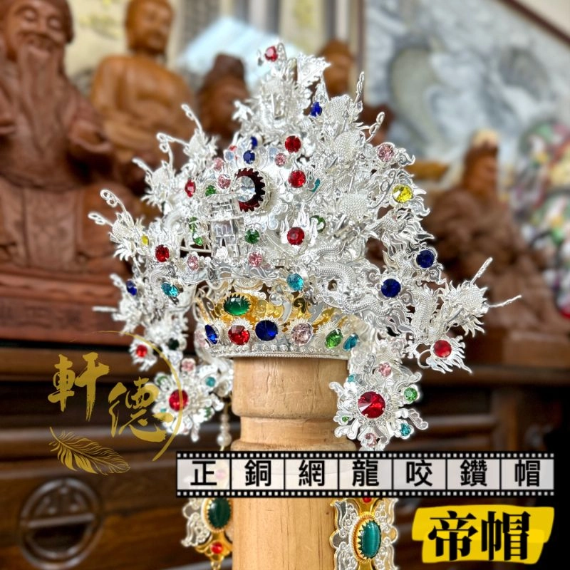 正銅網龍咬鑽帽_銀色